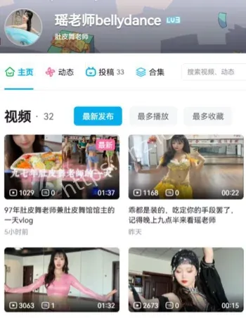 瑶老师肚皮舞视频